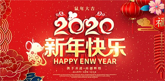 新年賀卡 新年賀卡