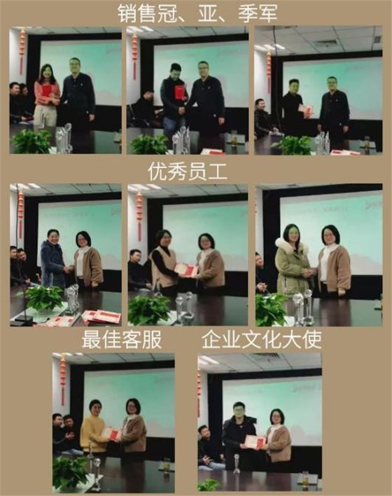 表彰拿獎合影