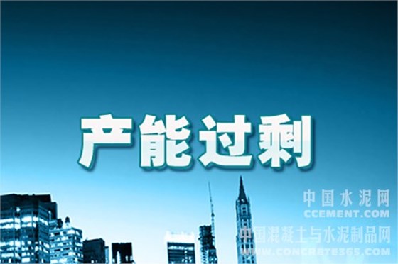 江西省加大力度遏制產(chǎn)能過剩 江西省加大力度遏制產(chǎn)能過剩