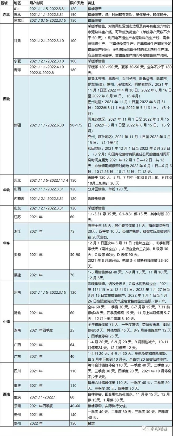 微信圖片_20211228092728.jpg 微信圖片_20211228092728.jpg