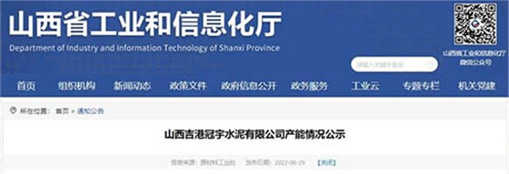 公示 公示