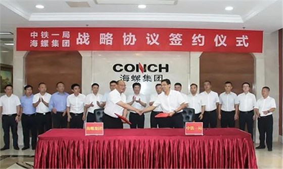 中鐵一局集團副總經(jīng)理尚武孝，海螺集團總經(jīng)濟師丁鋒代表雙方簽約。