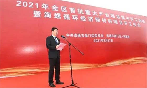 項(xiàng)目開工資料圖
