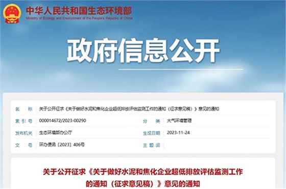 通知 通知