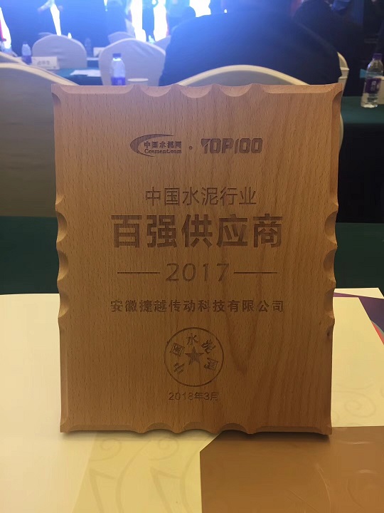 百?gòu)?qiáng)供應(yīng)商 百?gòu)?qiáng)供應(yīng)商
