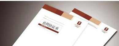 合同協(xié)議 合同協(xié)議