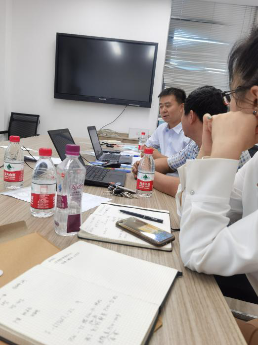 會議中
