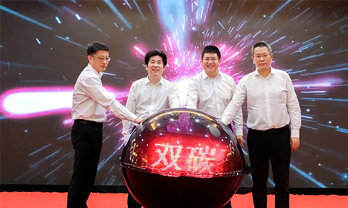 助力&ldquo;雙碳&rdquo;落地的&ldquo;智能管家&rdquo;