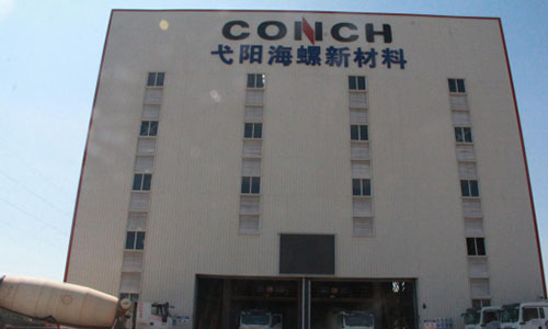 弋陽(yáng)海螺