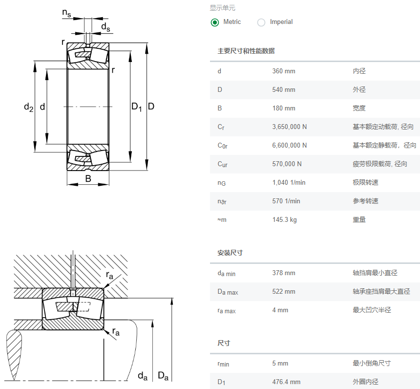 24072-BEA-XL-MB1.png 24072-BEA-XL-MB1.png
