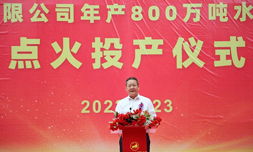 蘇州中材總經理夏毅致辭