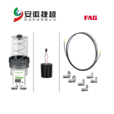 FAG潤滑器安裝套包ARCALUB-C2-2P-EKIT FAG潤滑器安裝套包ARCALUB-C2-2P-EKIT