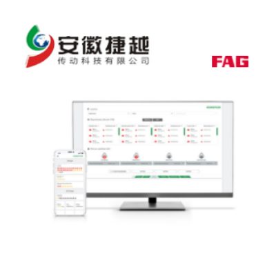 FAG無線狀態(tài)監(jiān)測OPTIME FAG無線狀態(tài)監(jiān)測OPTIME