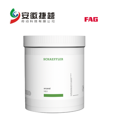 FAG Arcanol專用潤滑脂VIB3 FAG Arcanol專用潤滑脂VIB3