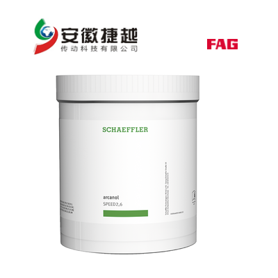 FAG Arcanol專用潤滑脂SPEED2,6 FAG Arcanol專用潤滑脂SPEED2,6