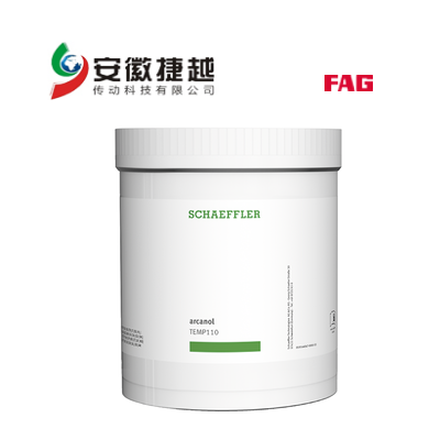 FAG Arcanol專用潤滑脂TEMP110 FAG Arcanol專用潤滑脂TEMP110