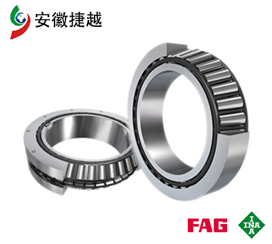 FAG圓錐滾子軸承32944